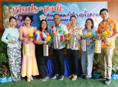 งานประเพณีทำบุญ และพิธีรดน้ำขอพรนักสหกรณ์อาวุโส ณ ... พารามิเตอร์รูปภาพ 72
